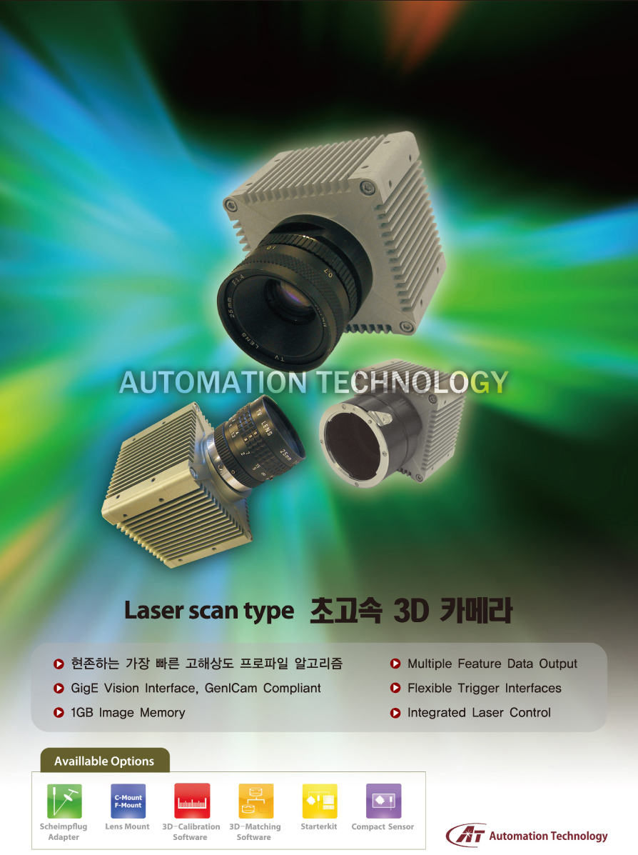 3D-Camera